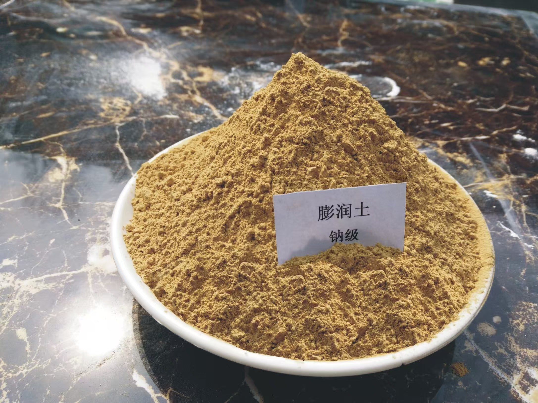 Bentonite