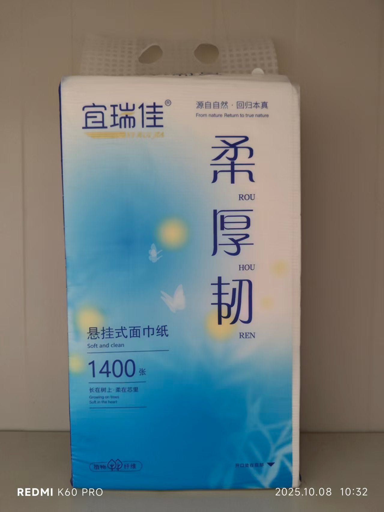 tissue paper