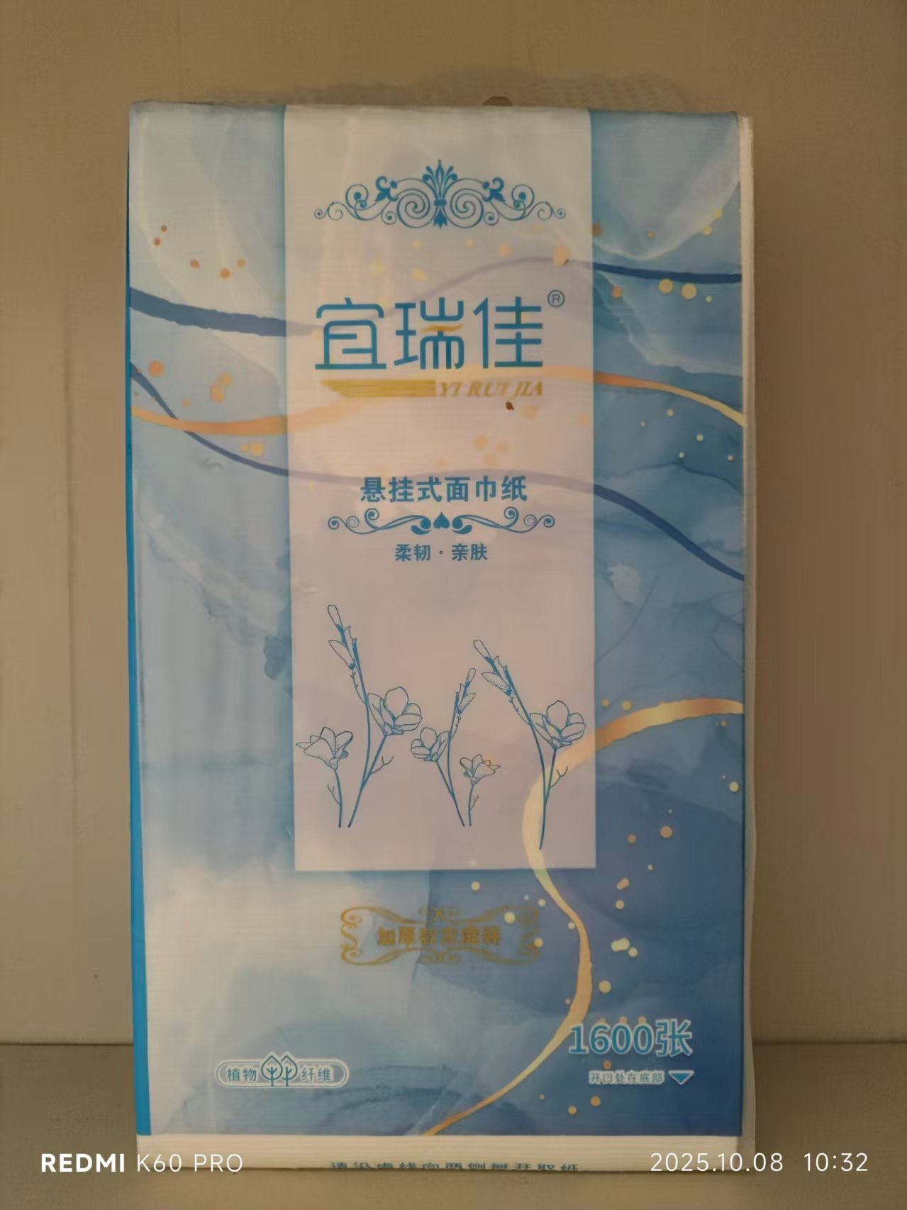 tissue paper