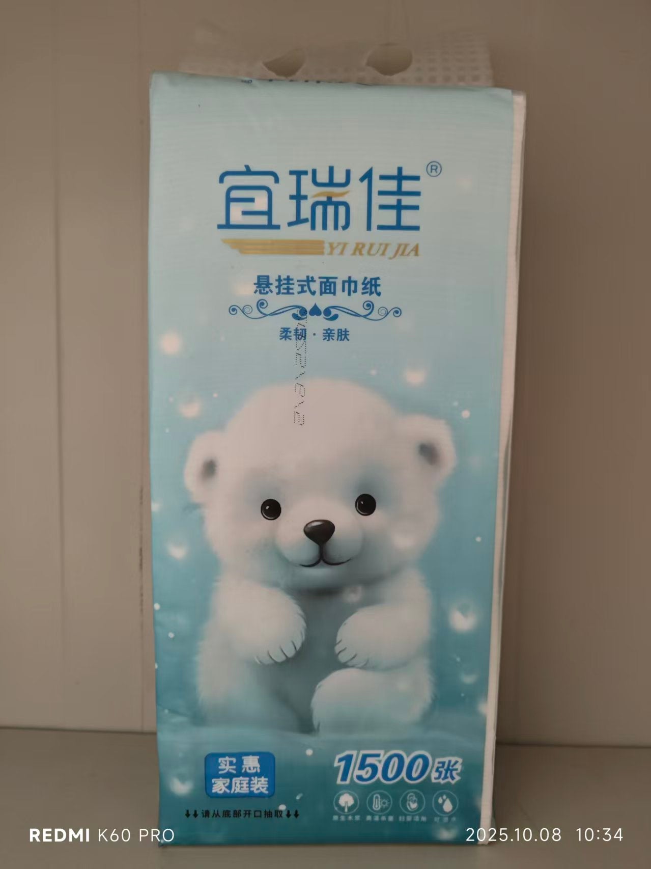 tissue paper