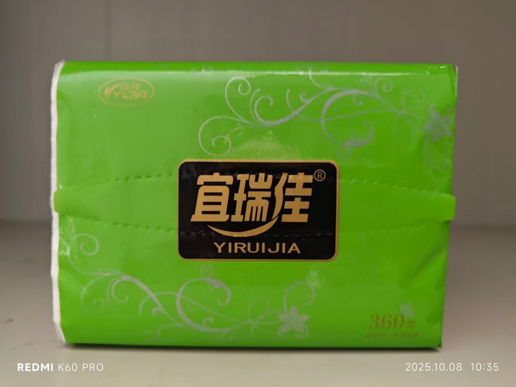 tissue paper