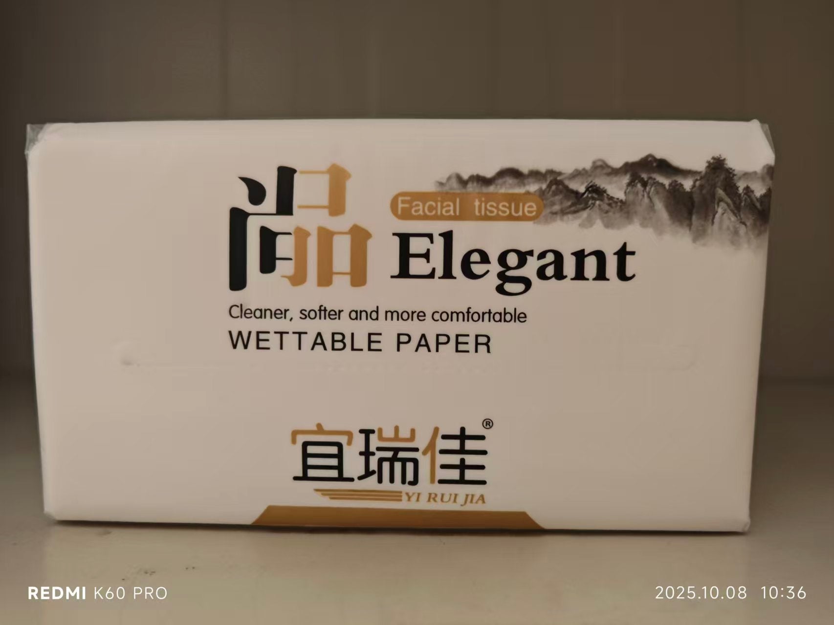tissue paper