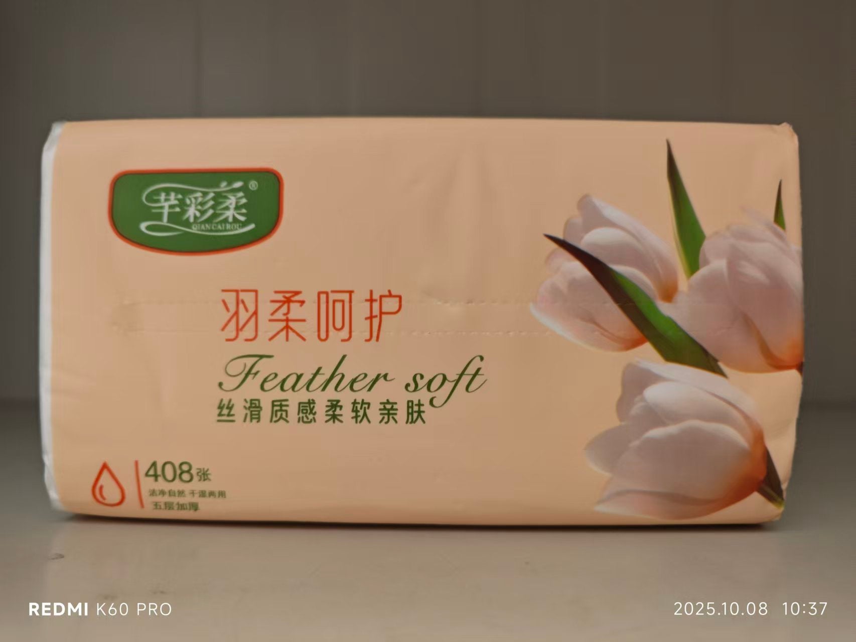 Tissue paper
