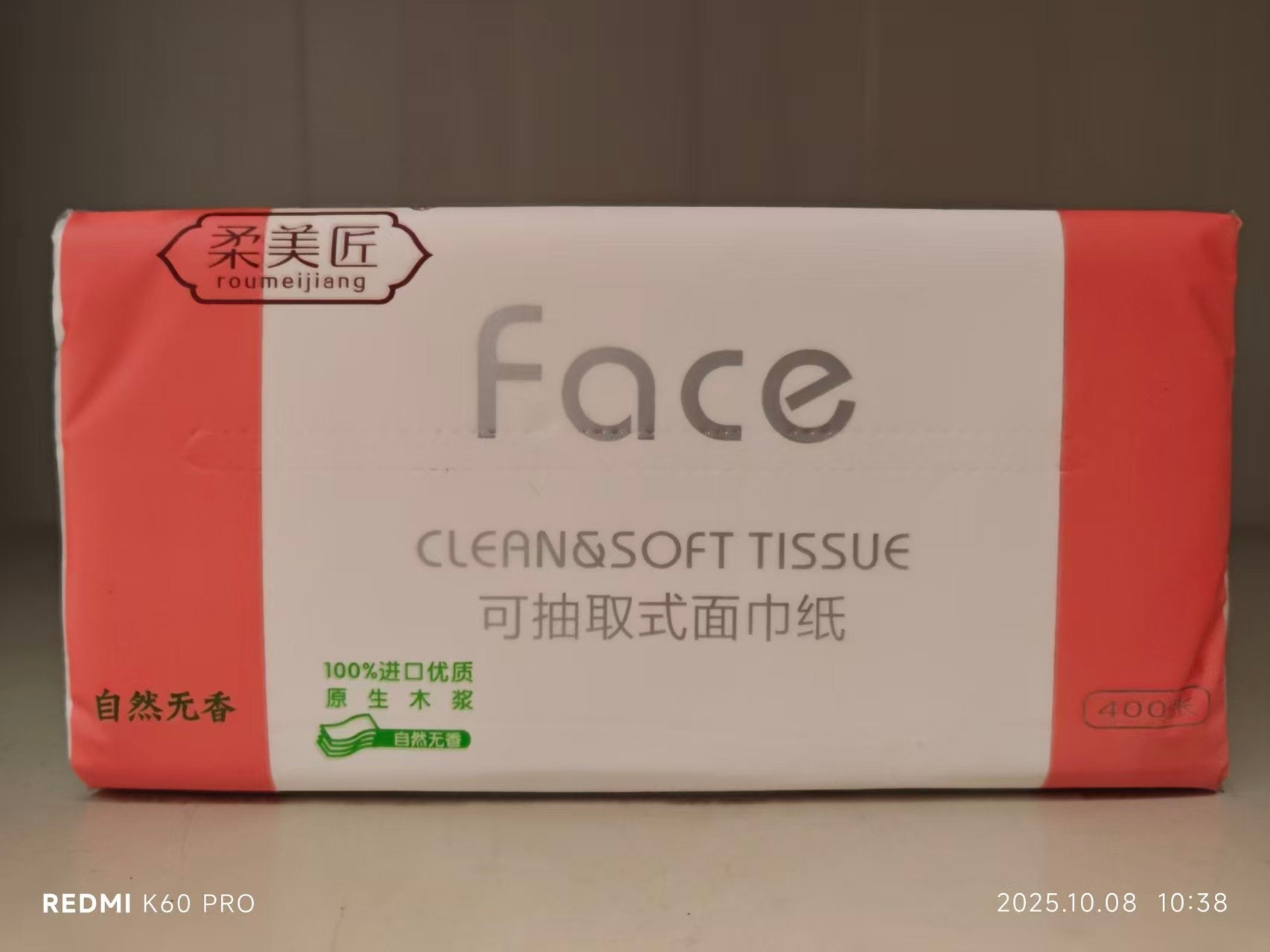 Tissue paper